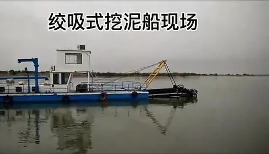 China Manufacturer Chain Bucket Sand Gold Dredger for Diamond